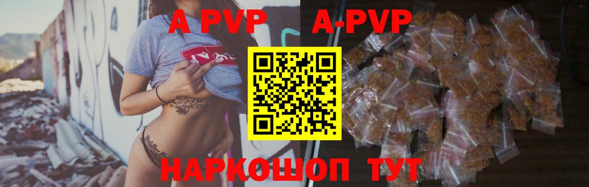 Ноябрьск  Alpha PVP СК КРИС  A PVP Соль  Вход с VPN 