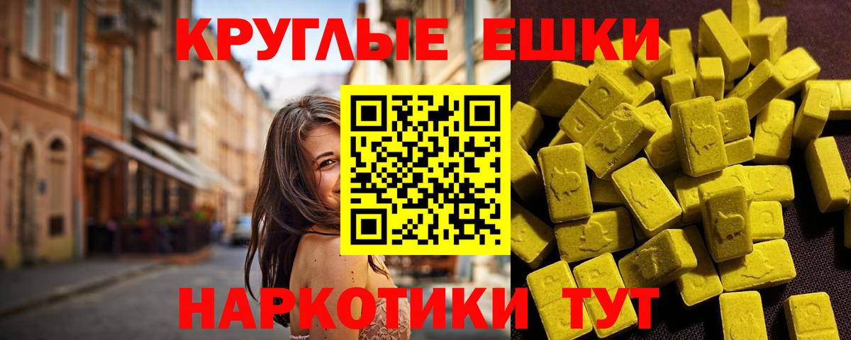 Ecstasy mix Ноябрьск