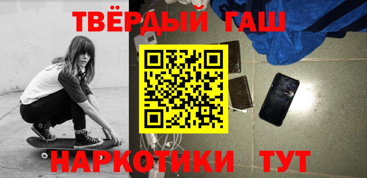 ГАШ гарик Ноябрьск