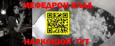 прущая мука Будённовск