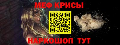 винт Бузулук