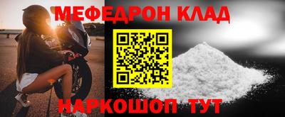 винт Бузулук