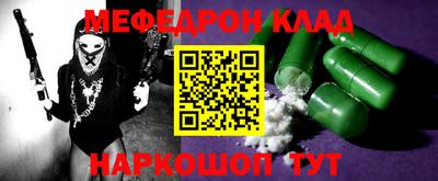 прущие грибы Бугуруслан