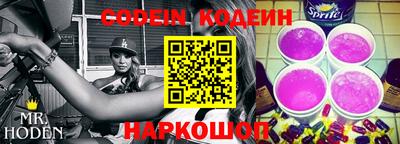 прущие грибы Бугуруслан