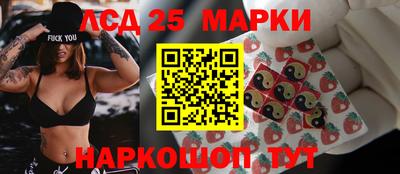 прущие грибы Бугуруслан
