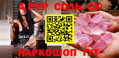 винт Бузулук