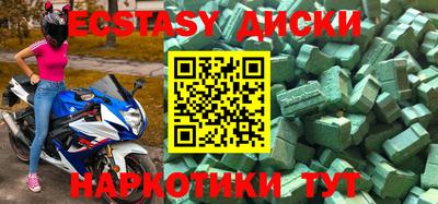 прущие грибы Бугуруслан