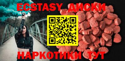 прущие грибы Бугуруслан