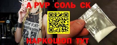 прущие грибы Бугуруслан