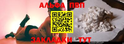 винт Бузулук