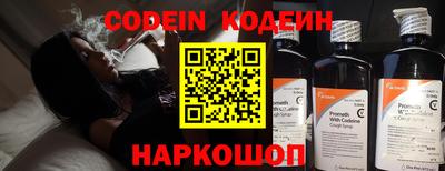 прущие грибы Бугуруслан