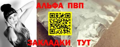 винт Бузулук
