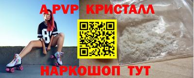 винт Бузулук