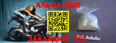 винт Бузулук