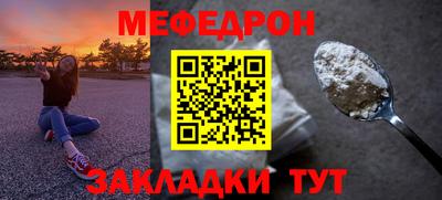 винт Бузулук