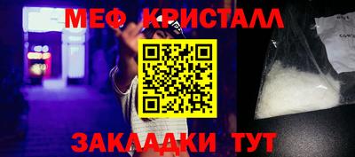 прущие грибы Бугуруслан