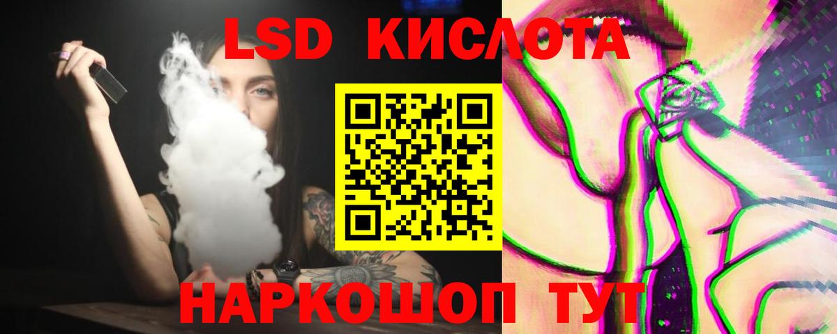 Лсд 25 экстази кислота  ЛСД экстази  Ноябрьск  ЛСД экстази ecstasy  Вход с VPN 
