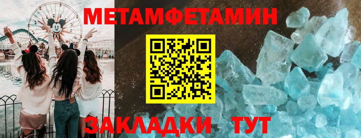 Ноябрьск  Первитин витя  Вход с VPN 