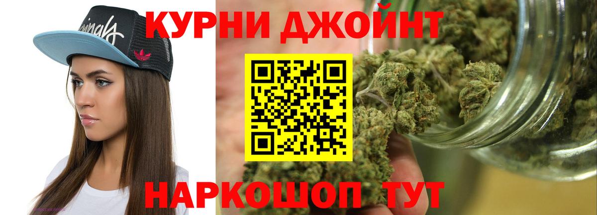 Бошки марихуана VHQ Ноябрьск